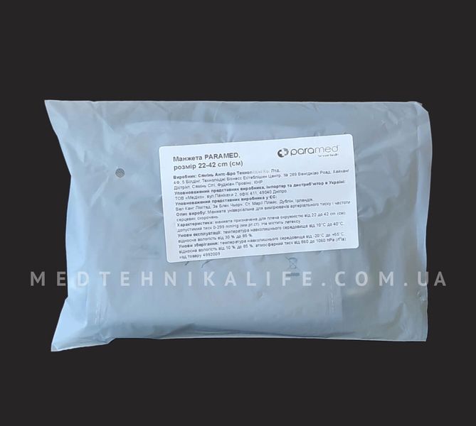Манжета для тонометра (22-42 см) PARAMED с 1 трубкой 4992009 фото