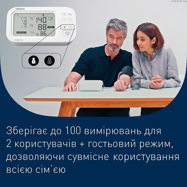 Автоматичний тонометр на плече OMRON M6 Comfort AFib (HEM-7380-E) OMRON-HEM-7380-E фото