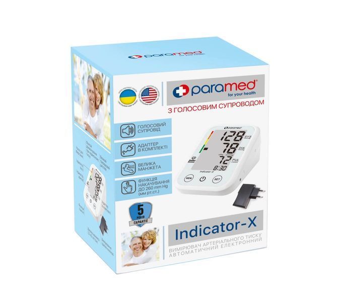 Тонометр автоматический Paramed Indicator-X с голосовым сопровождением 32305 фото