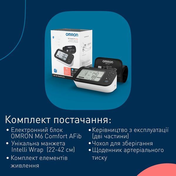 Тонометр OMRON M7 Intelli IT AFib 67322 фото