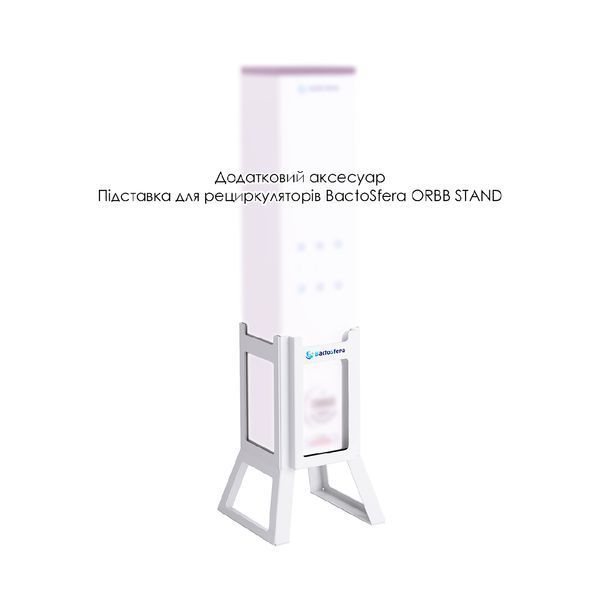 BactoSfera ORBB 15x6 Vertical SUPERPOWER 2415694507 фото
