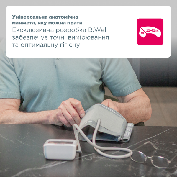Автоматический тонометр B.Well MED-50 с манжетой M-L 22-42 см MED-50/M-L фото