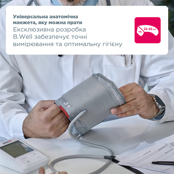 Автоматичний тонометр B.Well MED-51 з манжетою M-L 22-42 см MED-51 фото