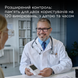 Автоматичний тонометр B.Well MED-51 з манжетою M-L 22-42 см MED-51 фото 13