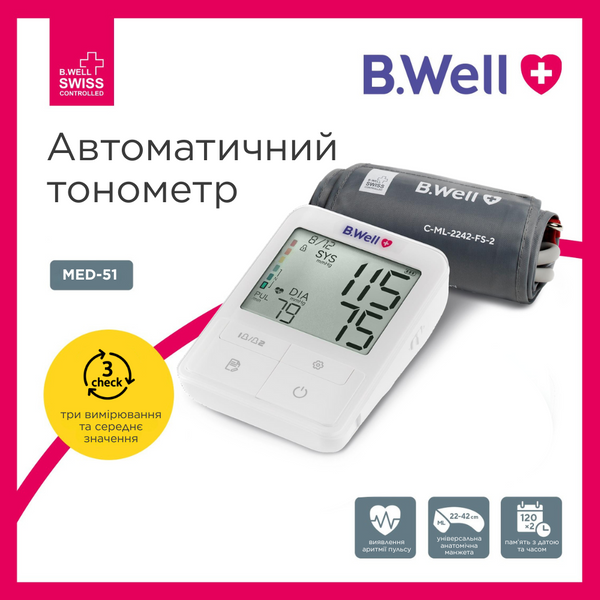 Автоматический тонометр B.Well MED-51 с адаптером и манжетой M-L 22-42 см MED-51/adapter фото