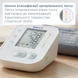 Автоматический тонометр B.Well PRO-25 с адаптером и манжетой M-L 22-42 см PRO-22/Adapter фото 8