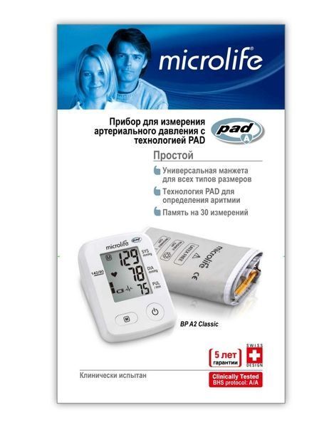 Тонометр автоматический Microlife BP A2 Classic 31301 фото