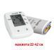 Тонометр автоматический Microlife BP A2 Classic 31301 фото 4