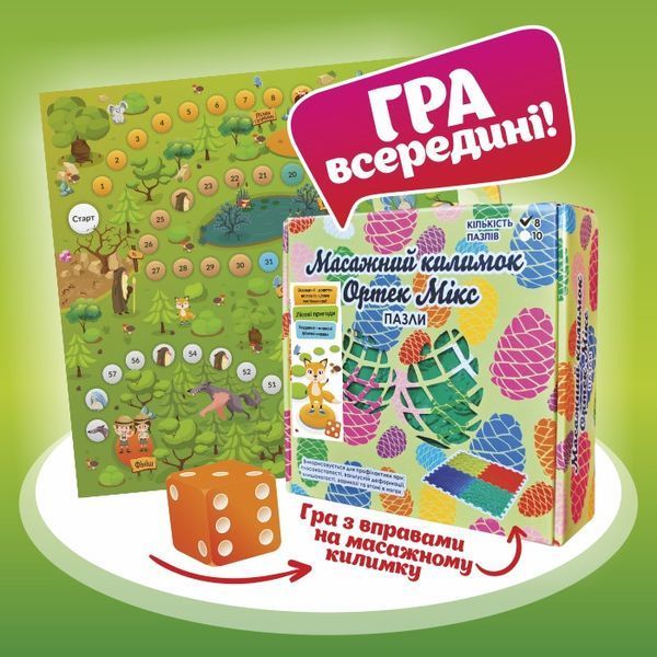 Ортопедический массажный коврик с настольной игрой 8 элементов 9631 фото