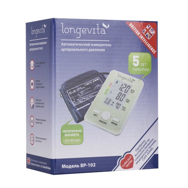 Автоматический тонометр на плечо LONGEVITA BP-102 7001 фото