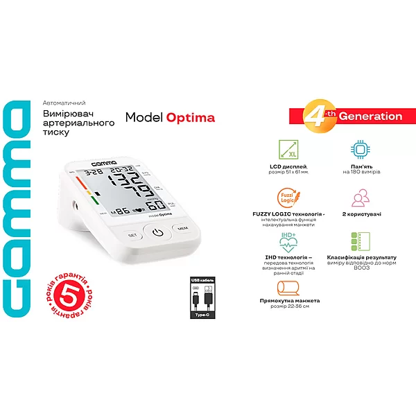 Тонометр автоматический Gamma Optima 4Gen 68765 фото
