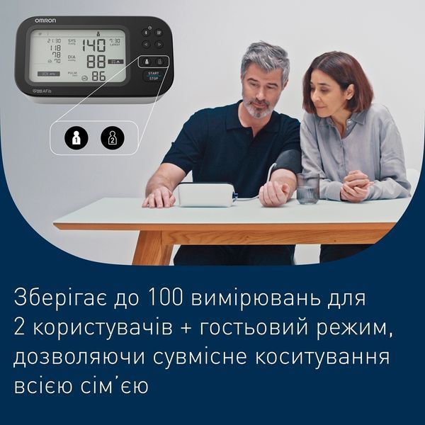 Тонометр автоматичний OMRON M7 Intelli IT (HEM-7380T1-EBK) 73801 фото